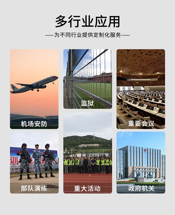 拉箱式無(wú)人機(jī)反制儀F-L001型裝備設(shè)備(圖3)
