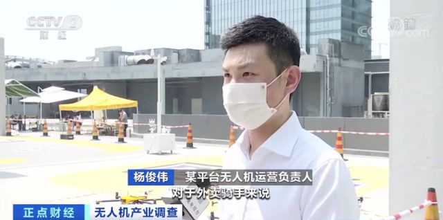 千億級“大風口”，無人機送貨火了！(圖1)