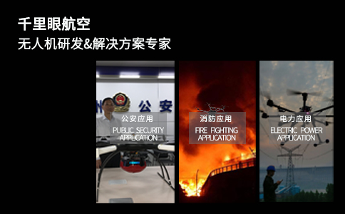 無(wú)人機(jī)干擾設(shè)備多少錢(qián)(圖1)
