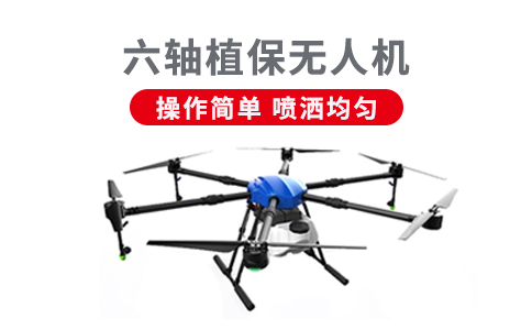 無(wú)人機(jī)的應(yīng)用領(lǐng)域(圖1)
